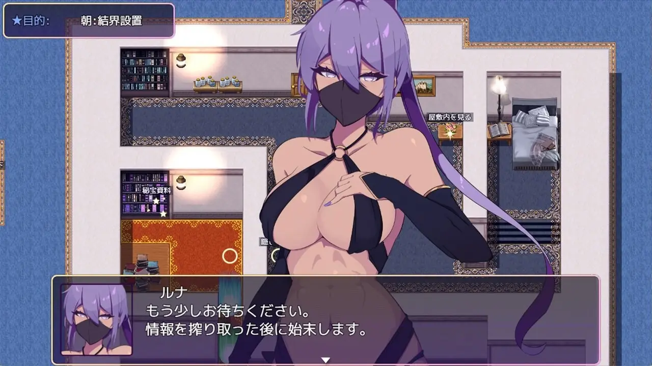 Mirage Rebellion gameplay screenshot 5 (RPGM adult game) by chimaLABO – free download