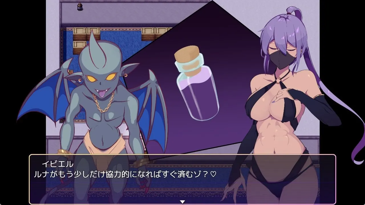 Mirage Rebellion gameplay screenshot 7 (RPGM adult game) by chimaLABO – free download