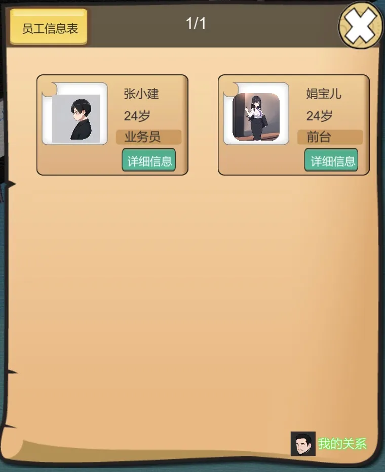 BM Estate Intermediary gameplay screenshot 4 (Unity adult game) by zzzgame – free download