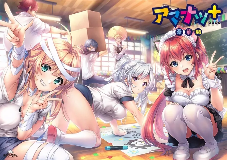 Amanatsu+ cover Final – Others adult game by Azarashi Software free download
