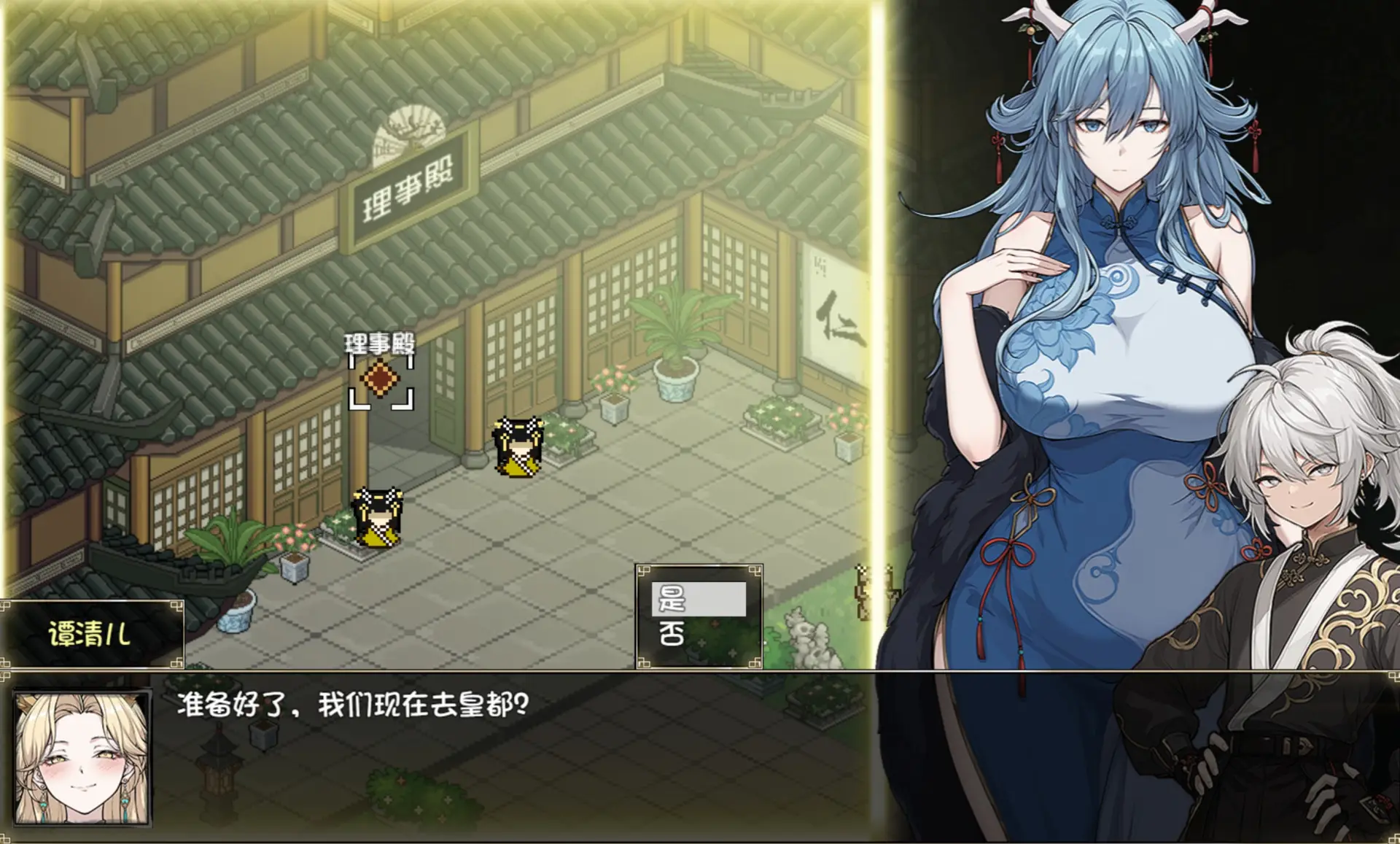 Fantasy Journey with the Dragon Mother gameplay screenshot 2 (RPGM adult game) by ranyi – free download