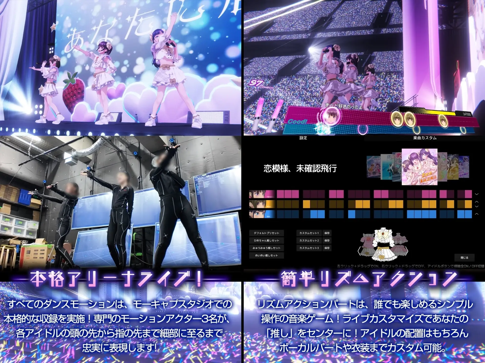 Idol LIVE! Under Ichigo gameplay screenshot 4 (Unity adult game) by GensoLab Ci-cn – free download