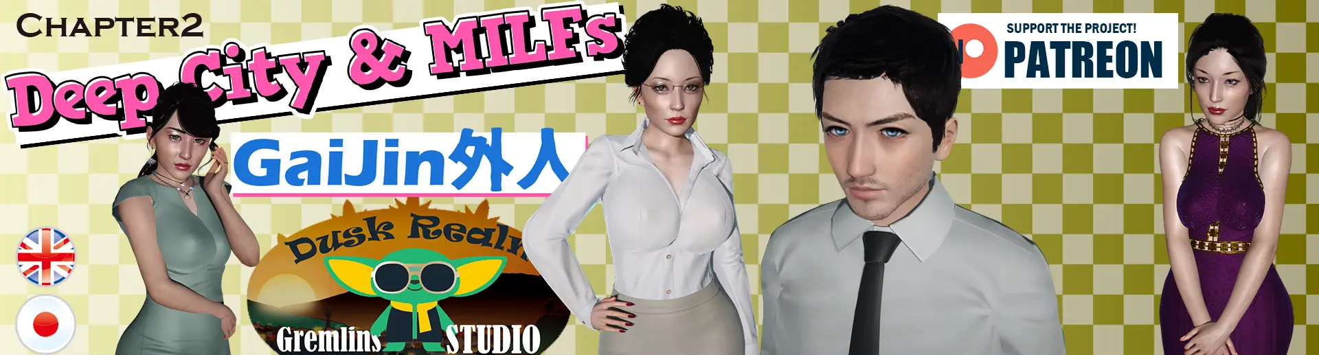 Deep City & MILFs Gaijin cover 0.02 – Ren'Py adult game by DuskRealmGremlins free download