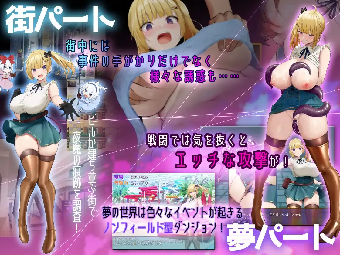The Dreaming and Arousal of Puppeteers gameplay screenshot 2 (RPGM adult game) by Yumenamakonn – free download