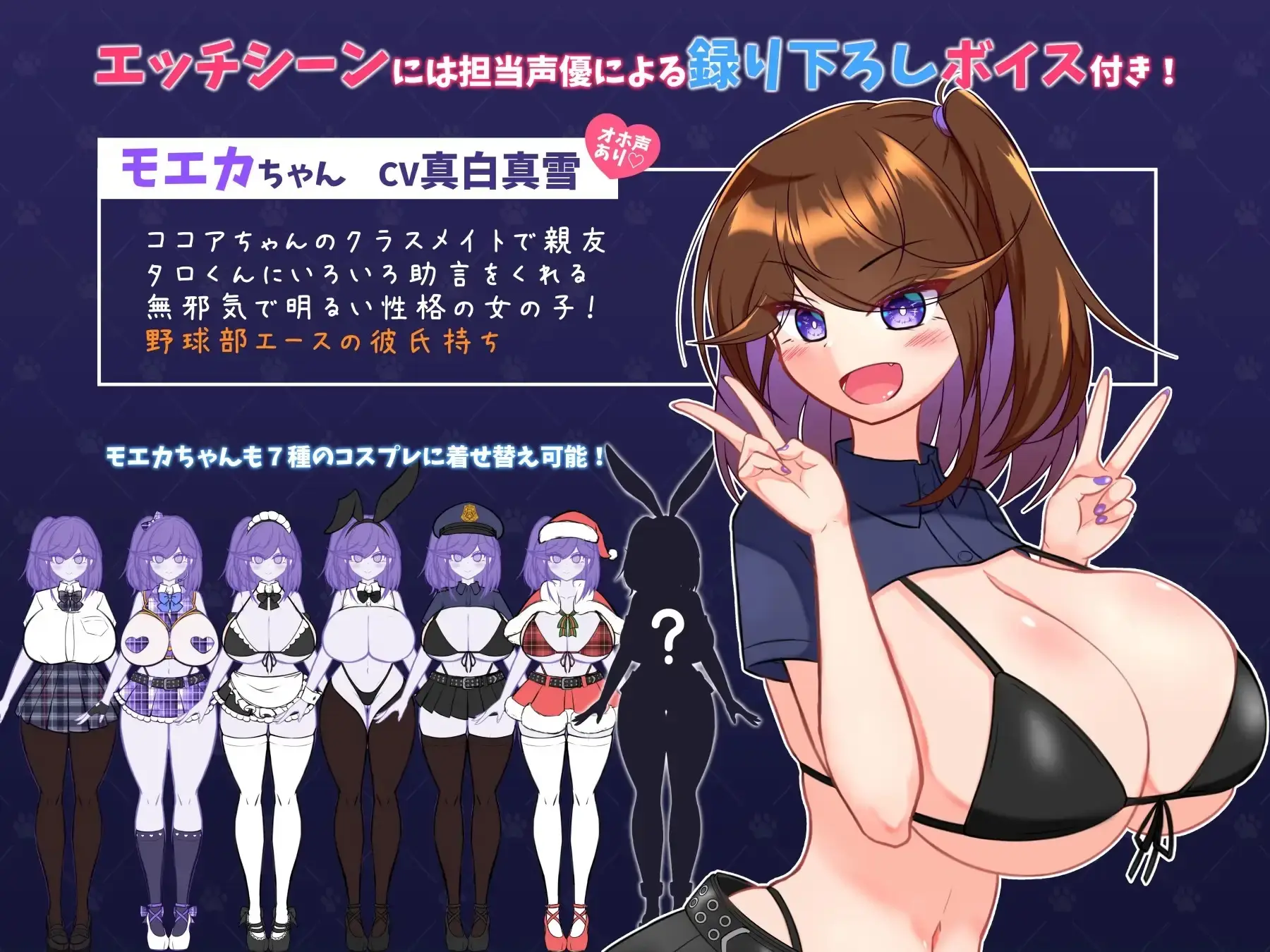 Stray Dog Fiance gameplay screenshot 2 (RPGM adult game) by kemonomiti – free download