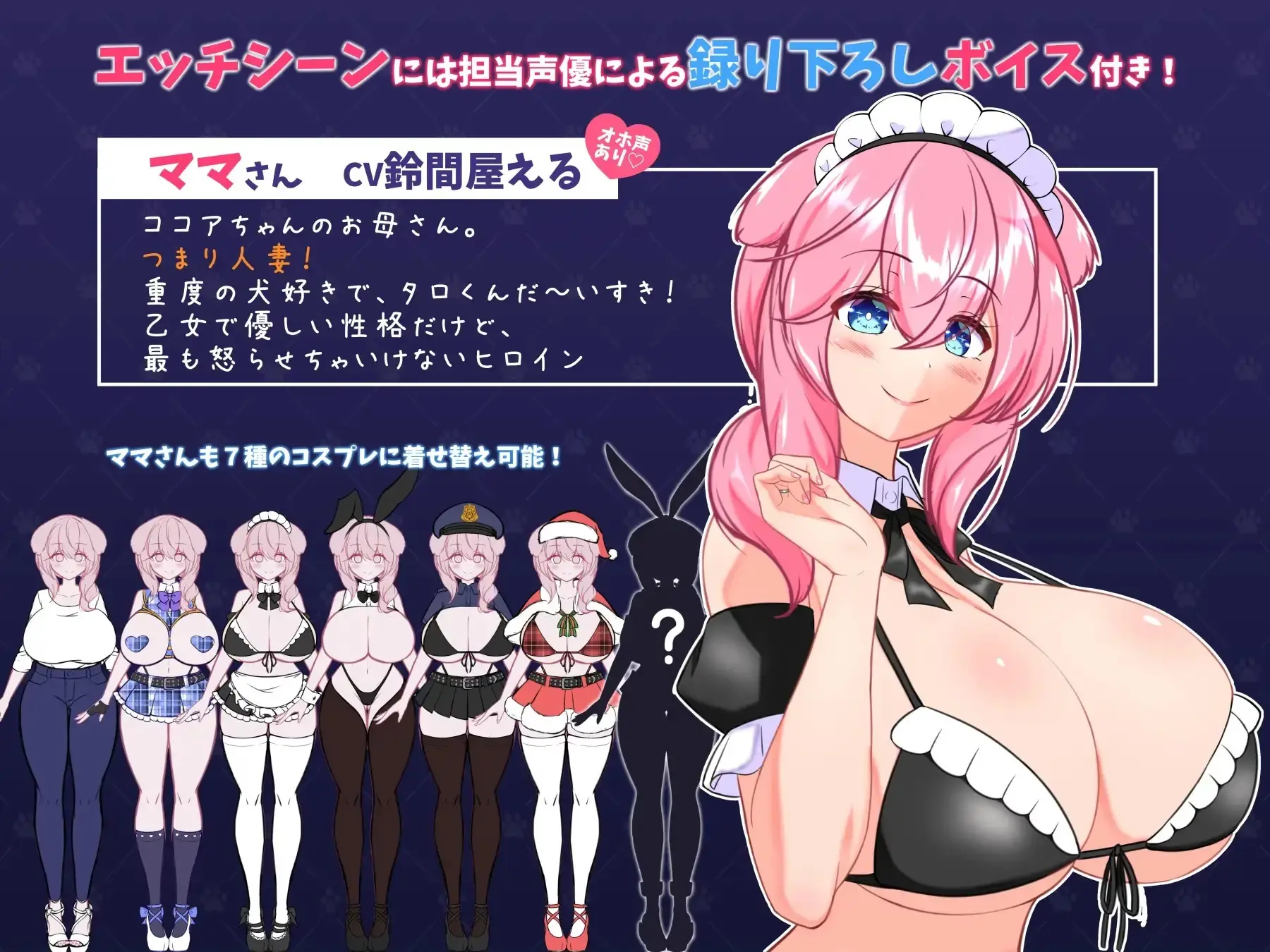 Stray Dog Fiance gameplay screenshot 7 (RPGM adult game) by kemonomiti – free download