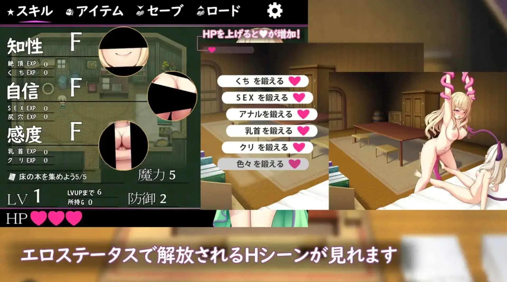 Elmina Story gameplay screenshot 5 (RPGM adult game) by sirohukurou – free download