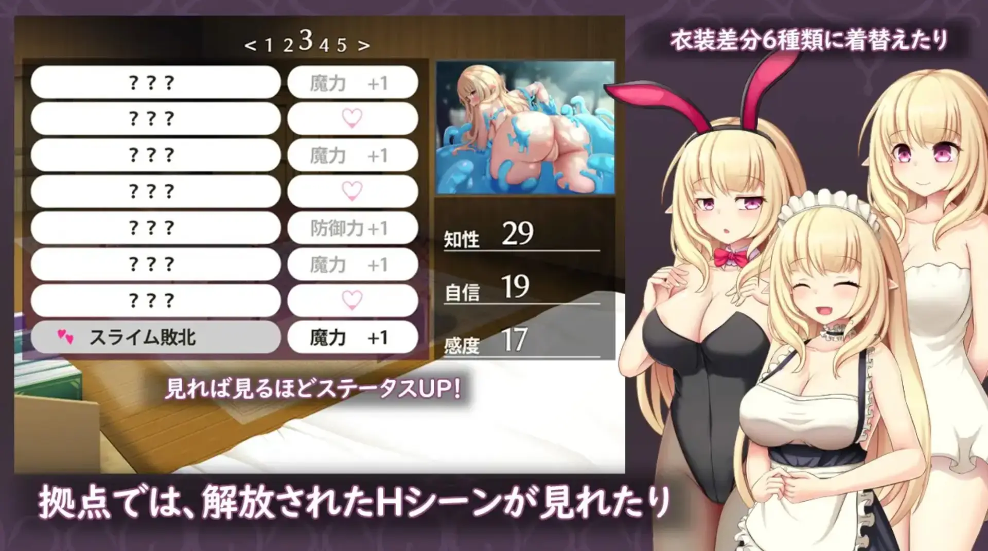 Elmina Story gameplay screenshot 4 (RPGM adult game) by sirohukurou – free download