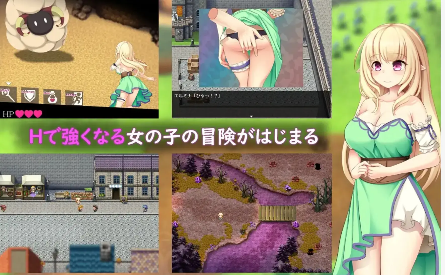 Elmina Story gameplay screenshot 1 (RPGM adult game) by sirohukurou – free download