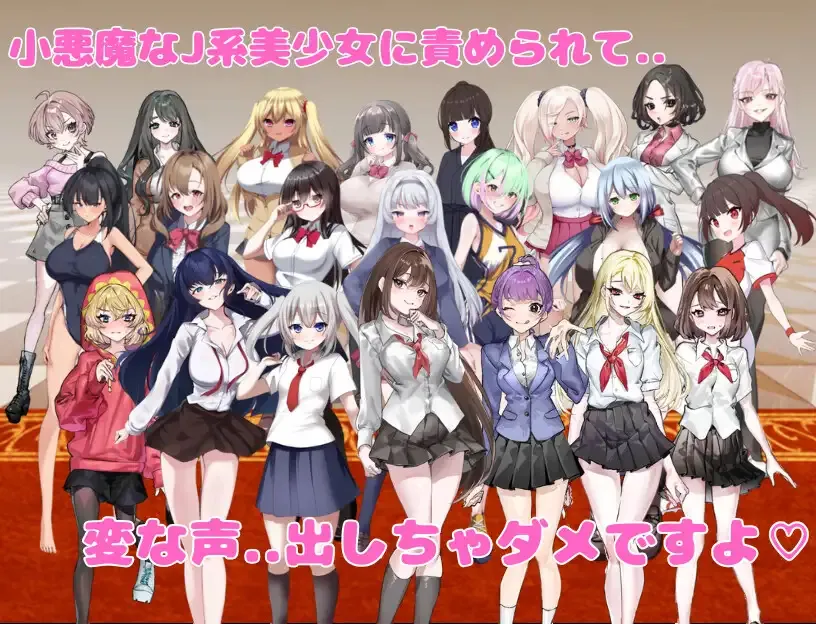 I Want to Be Milked by the Seduction Club Members gameplay screenshot 8 (RPGM adult game) by KAKUREGA – free download