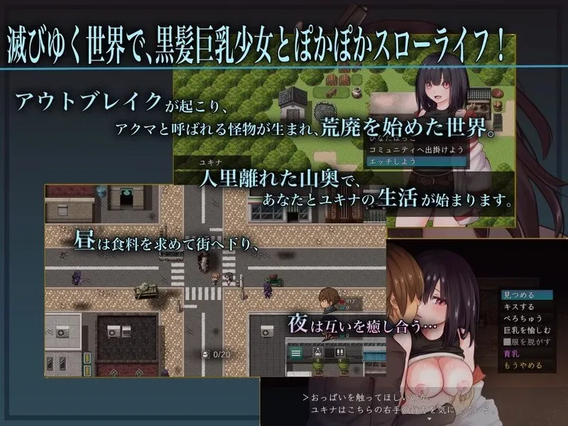 Bio-Tech Nurse gameplay screenshot 4 (RPGM adult game) by tenkas – free download