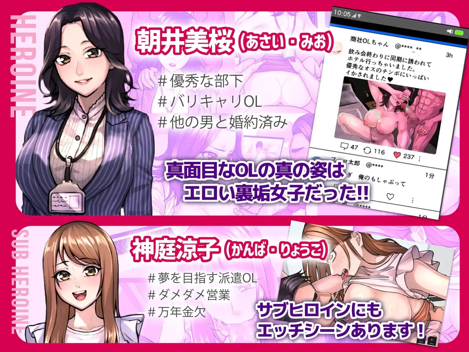 Sexual Communication gameplay screenshot 2 (Others adult game) by craftcum – free download