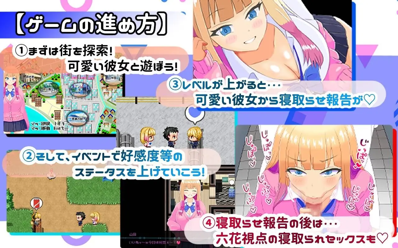 Yamada-san is good at cuckolding gameplay screenshot 4 (RPGM adult game) by PlumSoftware – free download