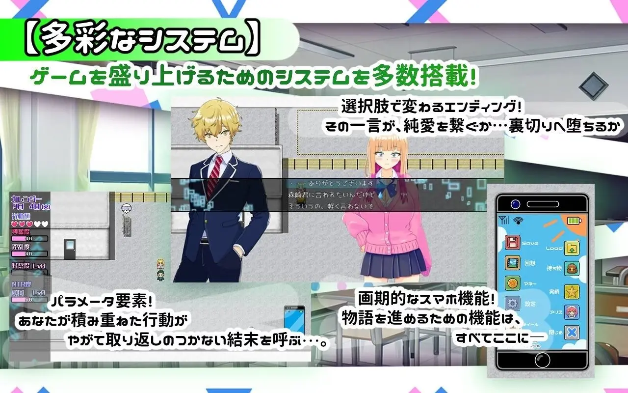 Yamada-san is good at cuckolding gameplay screenshot 5 (RPGM adult game) by PlumSoftware – free download