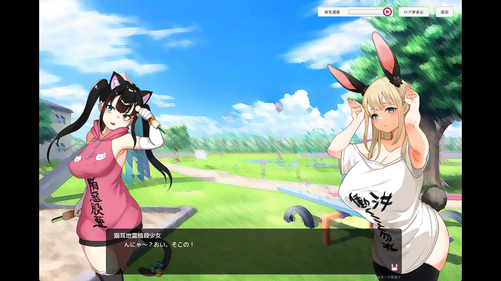 Depraved!! Bunny Sex Life gameplay screenshot 8 (Unity adult game) by Choiya – free download