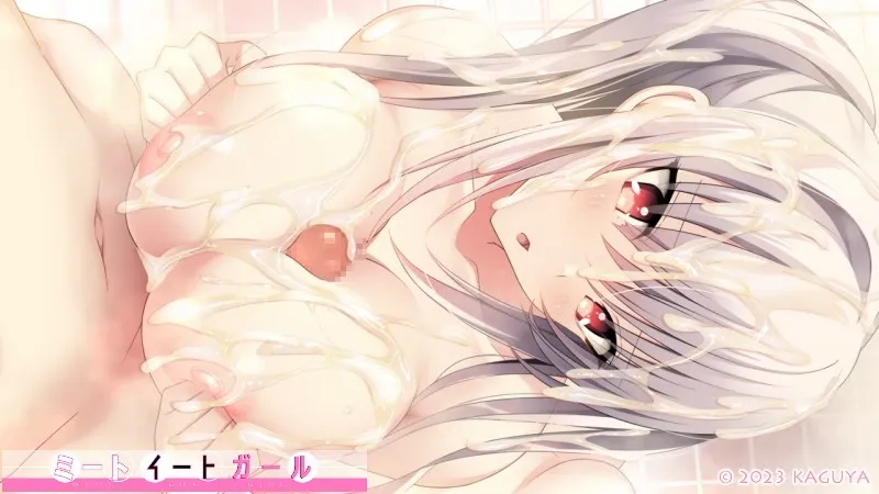 Meat Eat Girl gameplay screenshot 6 (Others adult game) by Atelier Kaguya HonkyTonk Pumpkin – free download