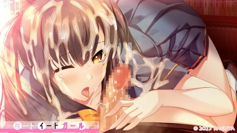 Meat Eat Girl gameplay screenshot 7 (Others adult game) by Atelier Kaguya HonkyTonk Pumpkin – free download