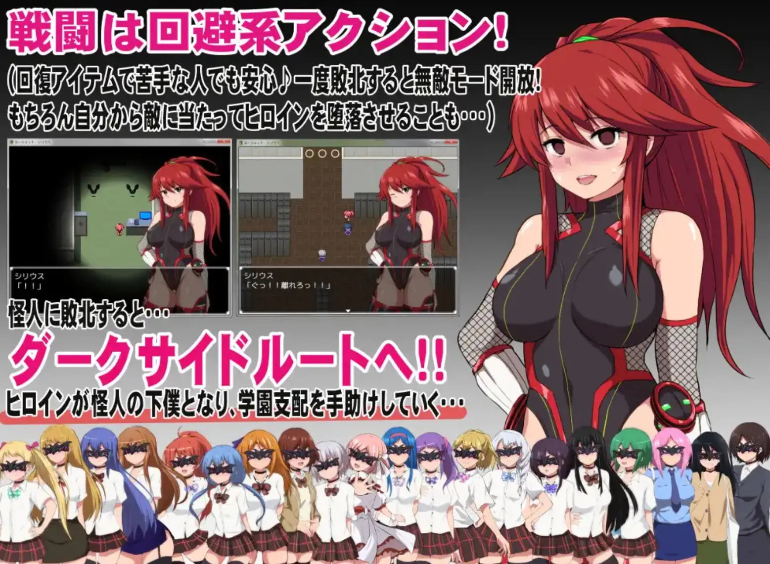 Agent Sirius gameplay screenshot 14 (RPGM adult game) by Lunarian – free download