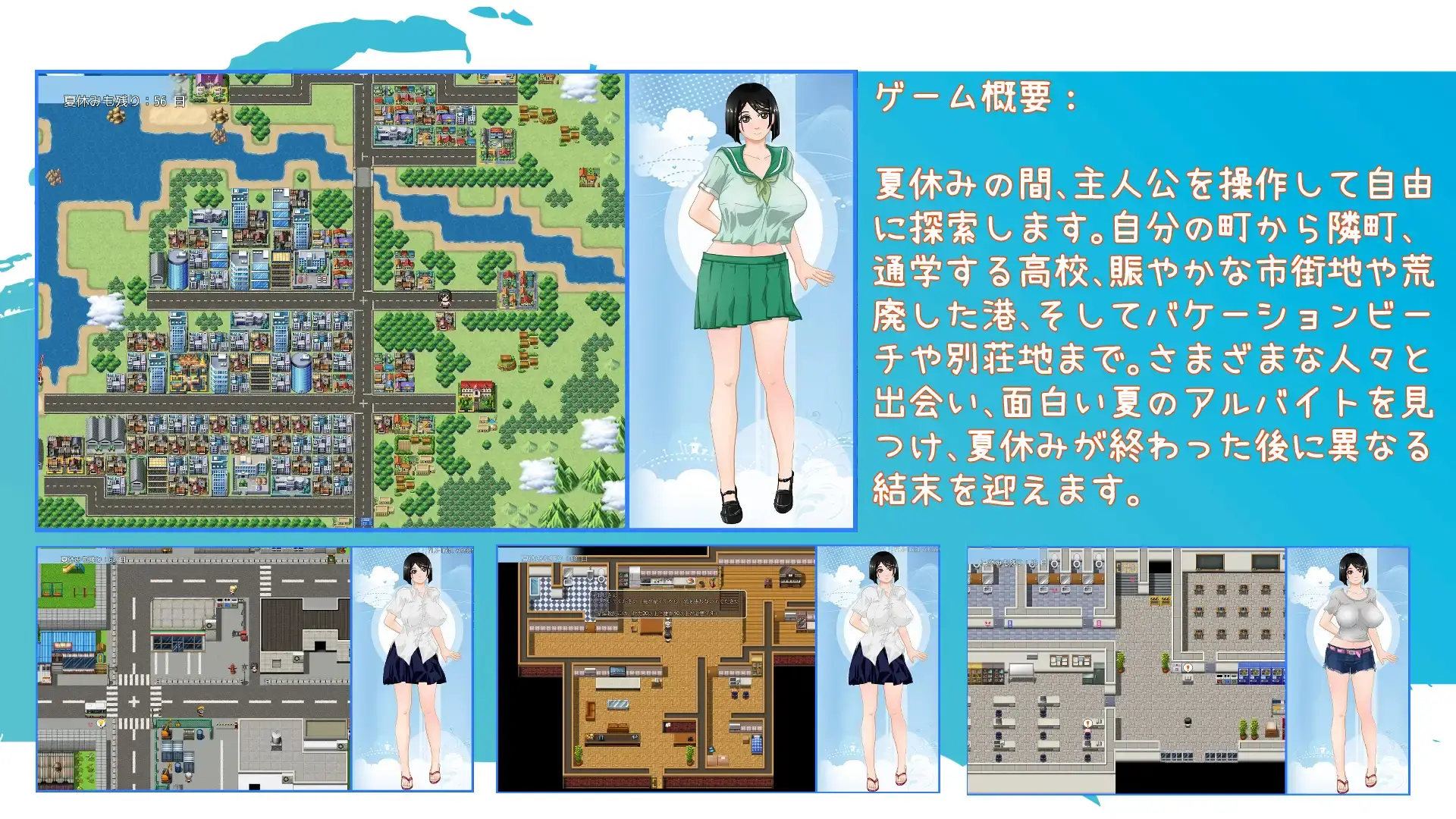 That Summer – Hannah’s Summer Vacation gameplay screenshot 5 (RPGM adult game) by 七十七 – free download