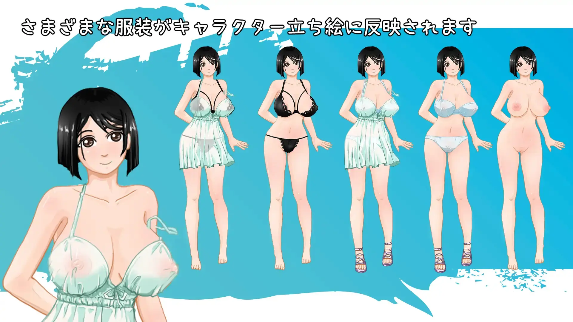 That Summer – Hannah’s Summer Vacation gameplay screenshot 4 (RPGM adult game) by 七十七 – free download