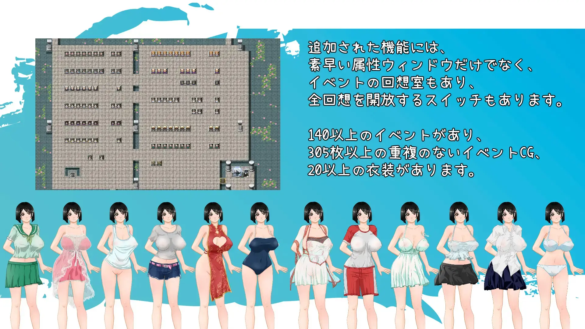 That Summer – Hannah’s Summer Vacation gameplay screenshot 9 (RPGM adult game) by 七十七 – free download