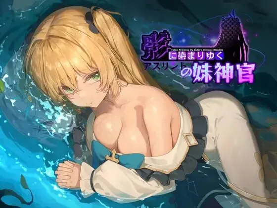 Fallen Priestess: My Sister’s Demonic Bloodline cover 1.30 Steam – RPGM adult game by BBQ Lover free download
