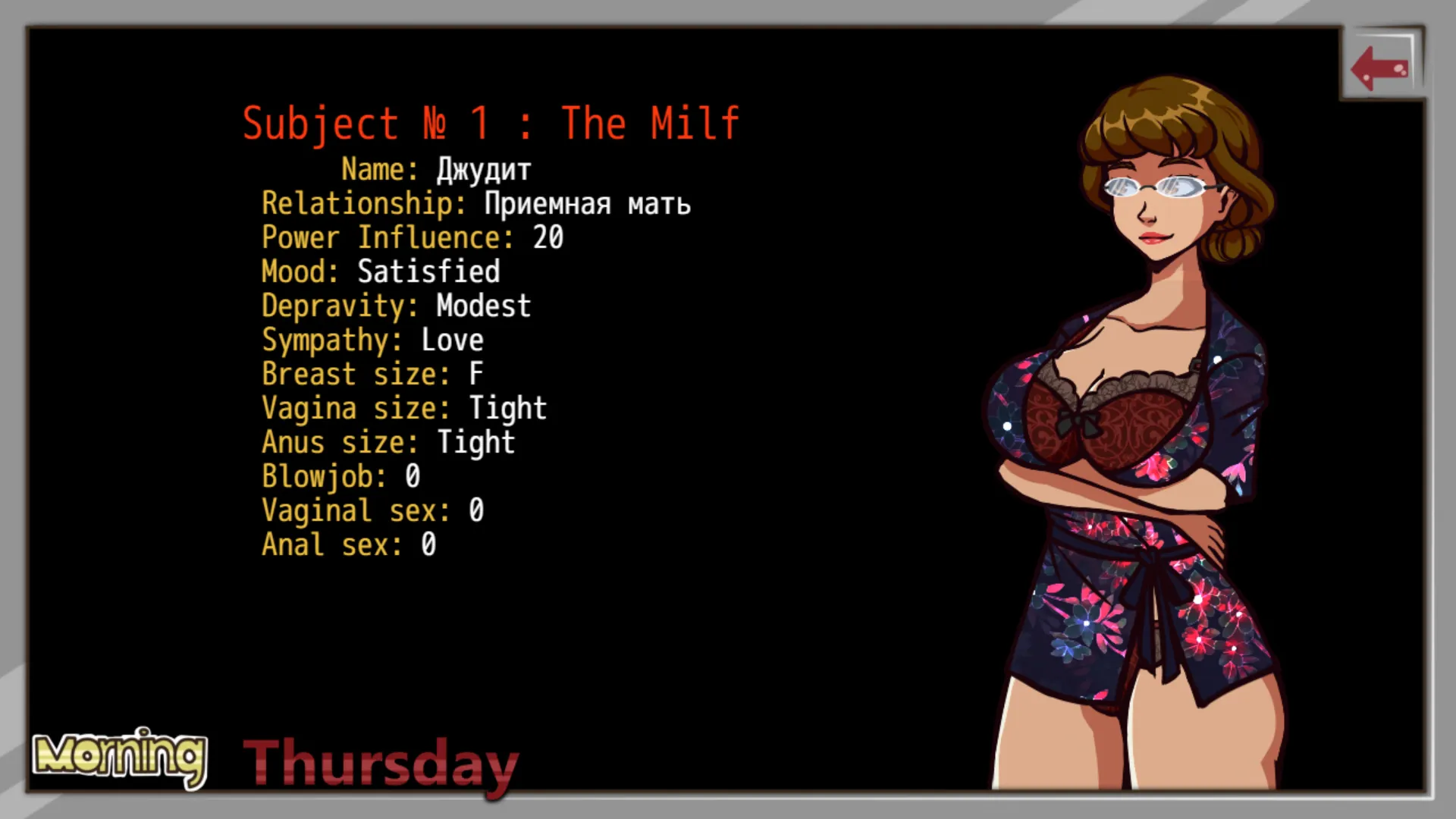 Aliens in the Backyard gameplay screenshot 1 (RPGM adult game) by The Dark forest – free download