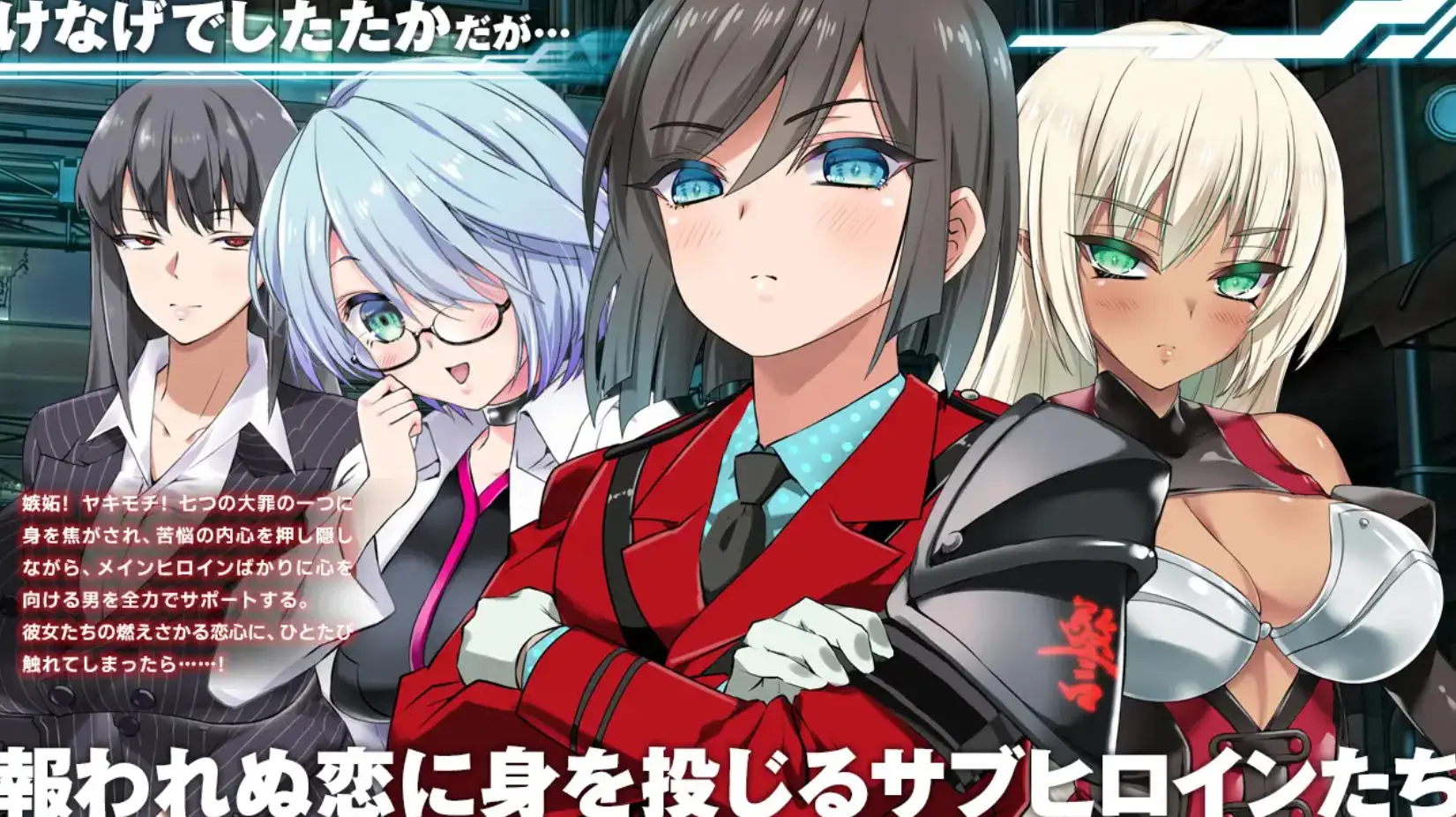 MELFIAS －Azure and Crimson Verge－ gameplay screenshot 3 (RPGM adult game) by dorgel – free download