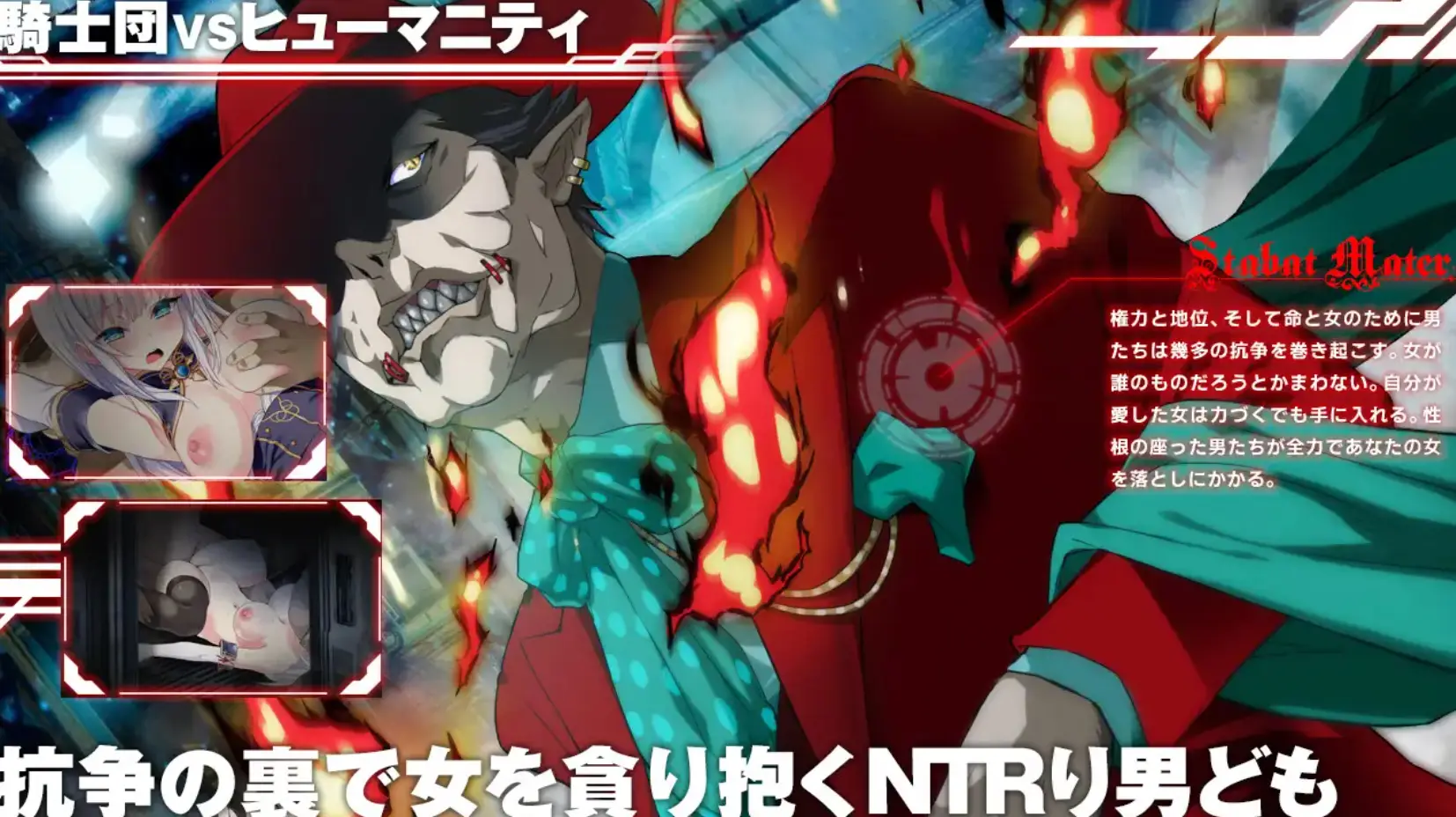 MELFIAS －Azure and Crimson Verge－ gameplay screenshot 6 (RPGM adult game) by dorgel – free download