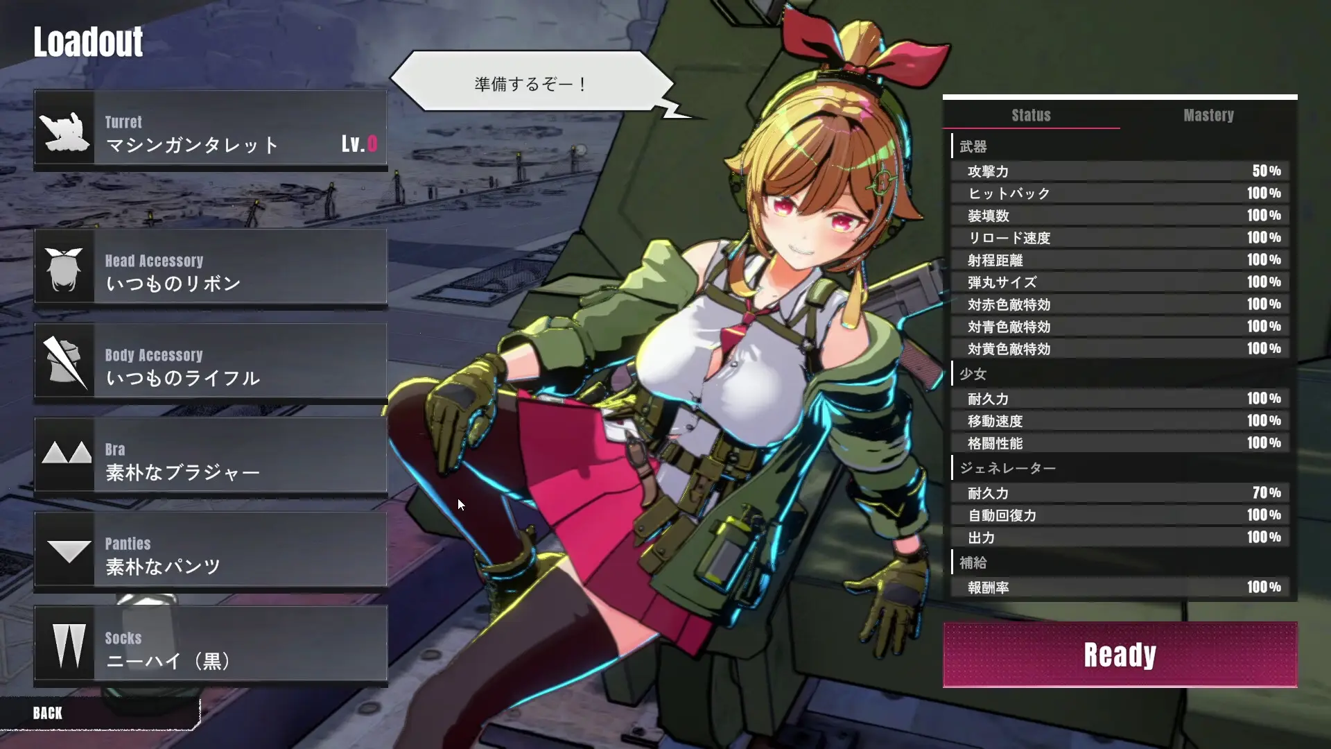 TurretGirls gameplay screenshot 17 (Unity adult game) by NANAIRO ENTERPRISE nanairo – free download