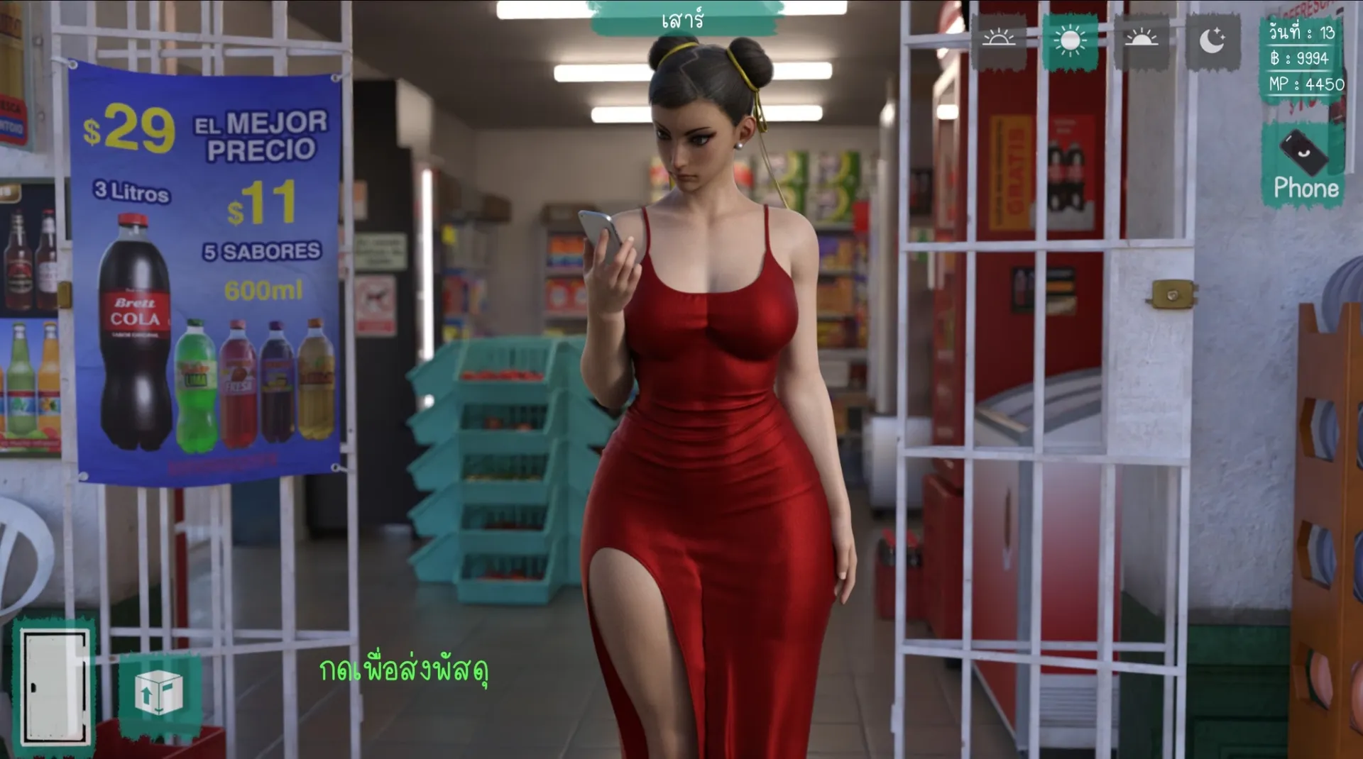 Cheeky Ghost Girl gameplay screenshot 2 (Ren'Py adult game) by Cheeky Ghost Girl – free download