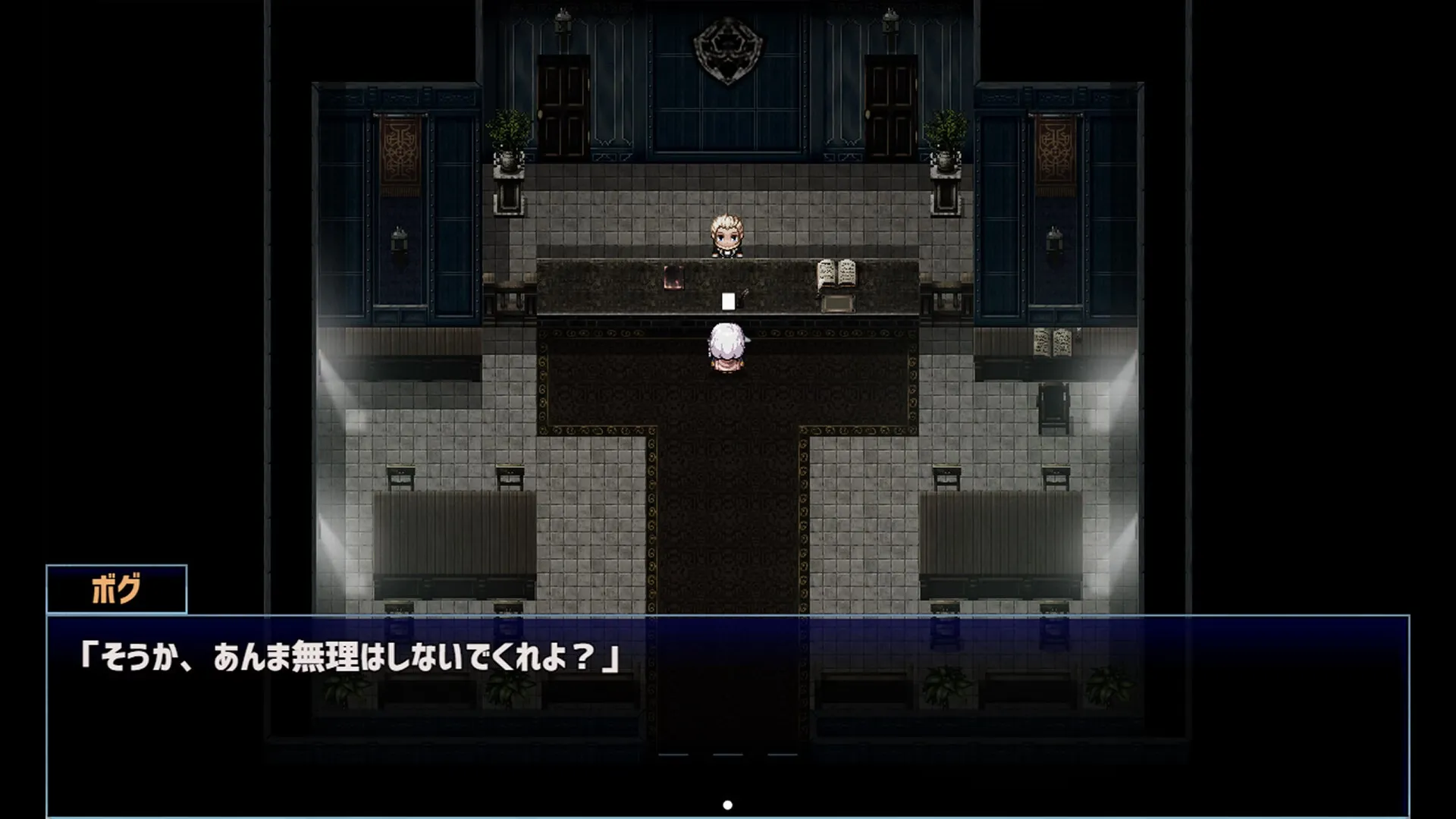 Star Witch gameplay screenshot 3 (RPGM adult game) by Ornament – free download