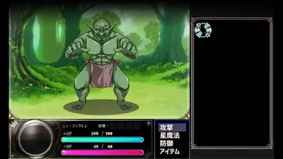 Star Witch gameplay screenshot 2 (RPGM adult game) by Ornament – free download