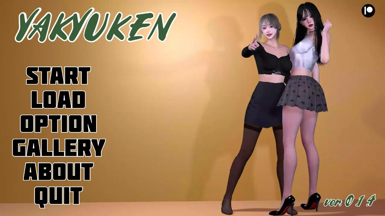 Yakyuken gameplay screenshot 15 (Ren'Py adult game) by NAMUL – free download