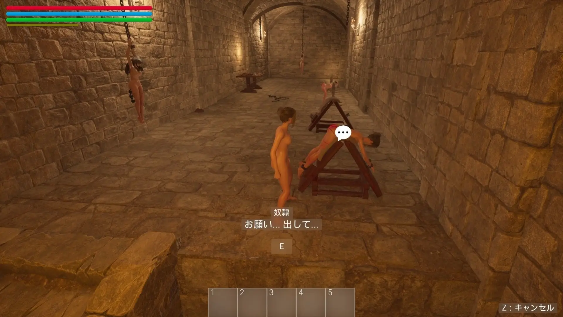 Depths of the Slave Dungeon gameplay screenshot 8 (Unreal Engine adult game) by PolkaStudio – free download