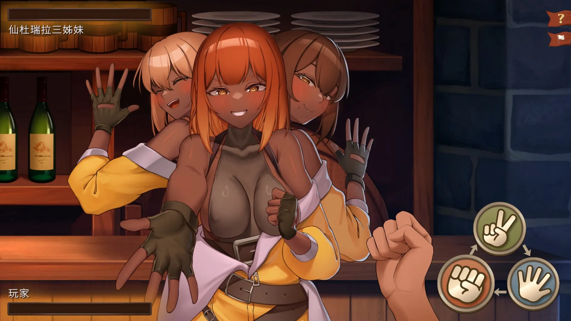 Isekai Bistro gameplay screenshot 5 (Unity adult game) by BFGS – free download