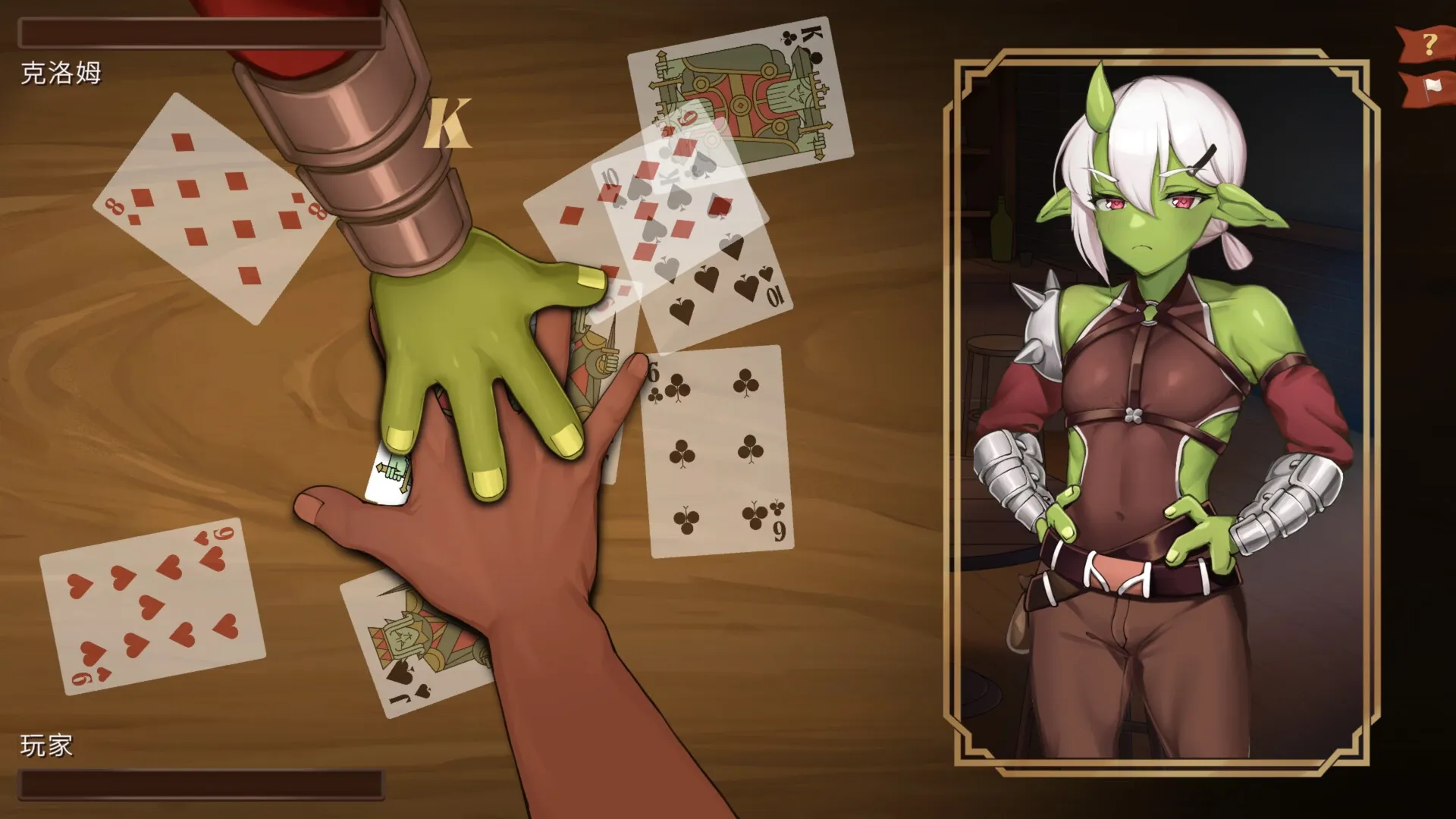 Isekai Bistro gameplay screenshot 8 (Unity adult game) by BFGS – free download