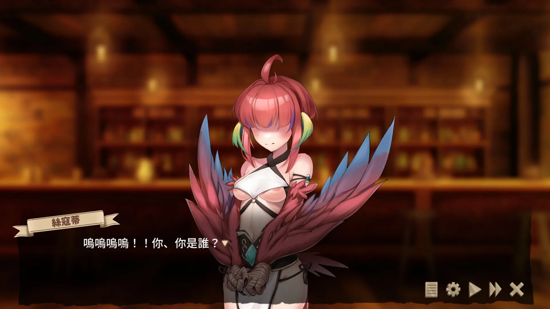 Isekai Bistro gameplay screenshot 10 (Unity adult game) by BFGS – free download