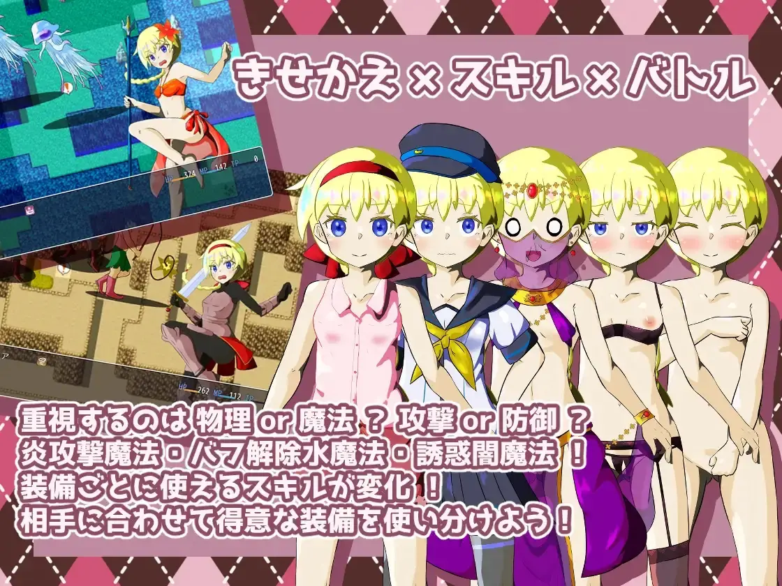Lia and the Gem Journey gameplay screenshot 6 (RPGM adult game) by Café Hifumi/喫茶ひふみ – free download