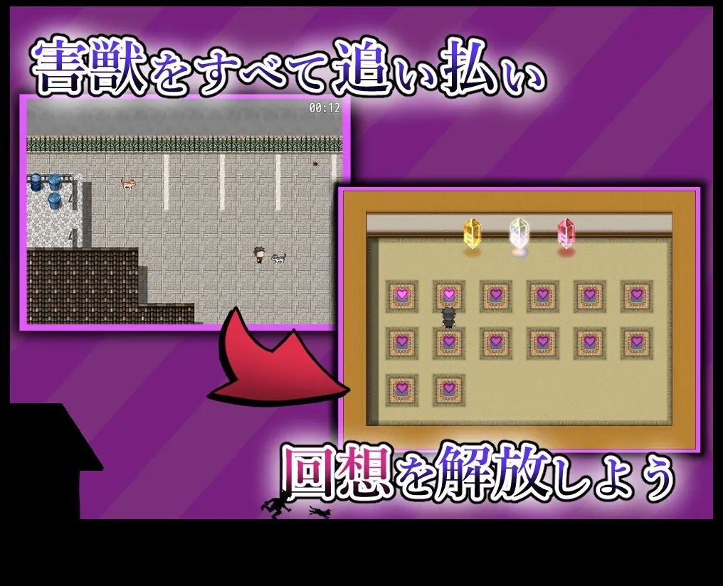 He Took Mine gameplay screenshot 3 (RPGM adult game) by Dekatamago – free download