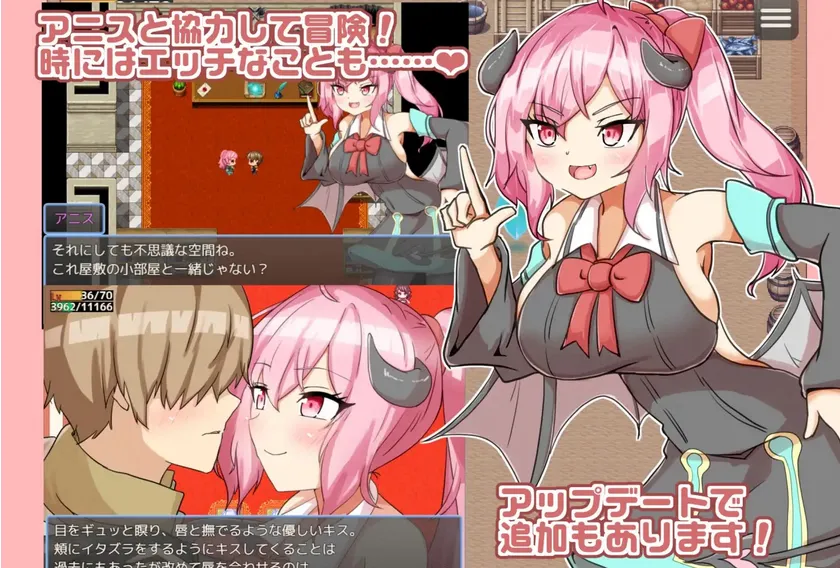 The Book of Succubus gameplay screenshot 1 (RPGM adult game) by Aqua Marine – free download