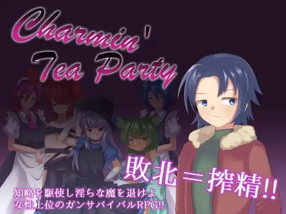 Charmin’ Tea Party cover 1.02 – RPGM adult game by Lifies free download