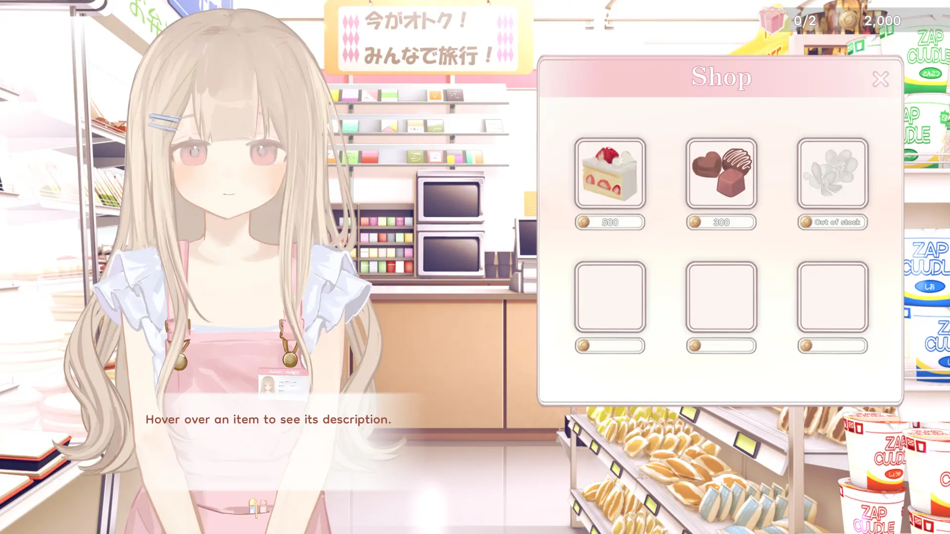 Dameido gameplay screenshot 8 (Ren'Py adult game) by kuripafu – free download