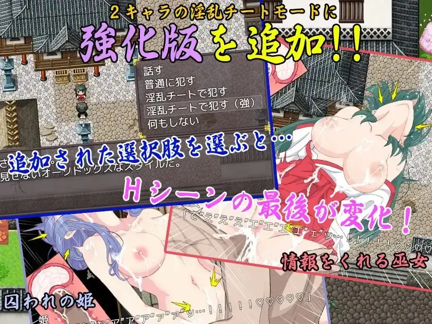 The NPC Sex a NEET 6 gameplay screenshot 7 (RPGM adult game) by Nijigen Goten – free download