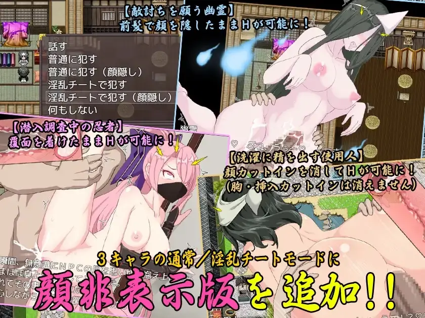 The NPC Sex a NEET 6 gameplay screenshot 5 (RPGM adult game) by Nijigen Goten – free download