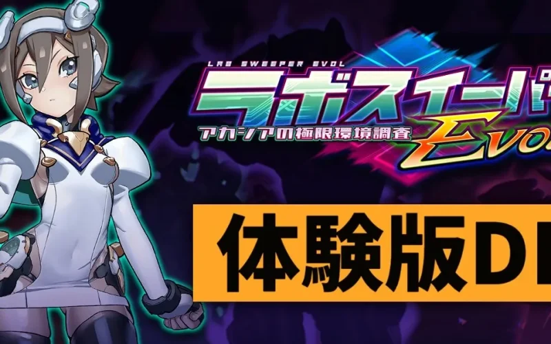 Lab Sweeper EVOL: Acacia’s Extreme Environment Survey cover 2026-03-29 Demo – Godot adult game by MHR Lab free download