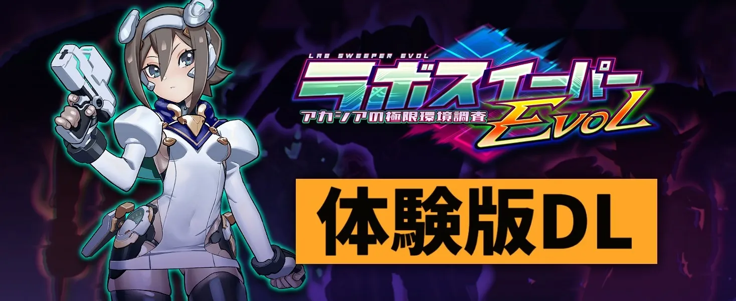 Lab Sweeper EVOL: Acacia’s Extreme Environment Survey cover 2026-03-29 Demo – Godot adult game by MHR Lab free download
