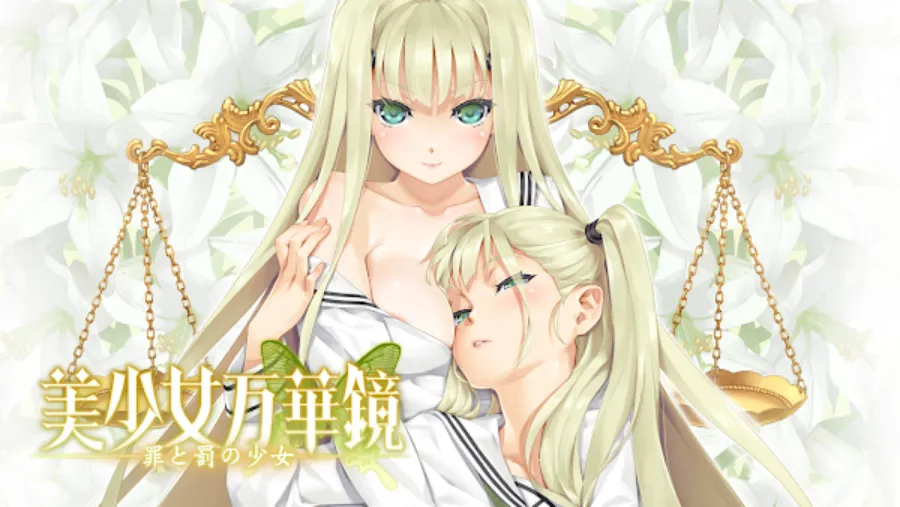 Bishoujo Mangekyou -Tsumi to Batsu no Shoujo- cover 1.01 – Others adult game by ωstar free download