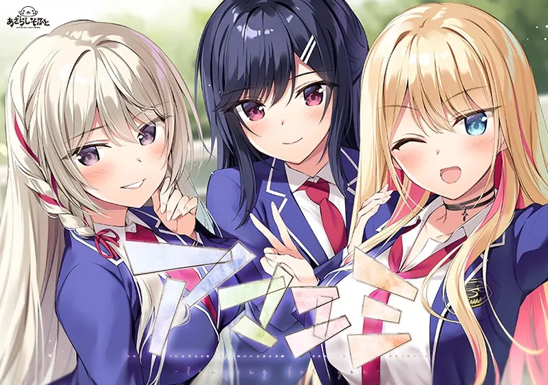 Amaemi -Longing for You- cover Final – Others adult game by Azarashi Software free download