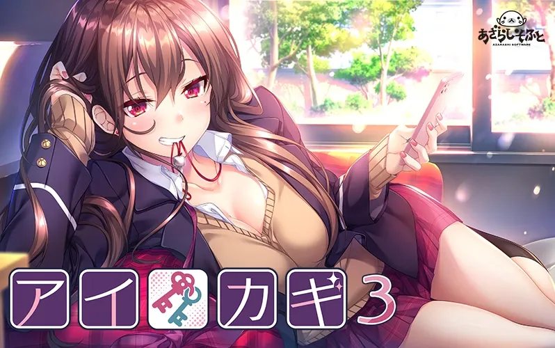 Aikagi 3 cover Final – Others adult game by Azarashi Software free download